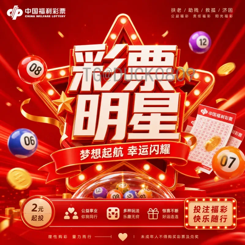 世界杯决赛圈专题实时更新：最新赛况、赛程与深度解析